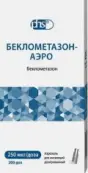 Беклометазон-аэро от Фармстандарт ОАО