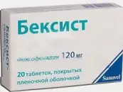 Бексист Таблетки п/о 120мг №20 от Асфарма-Рос ООО