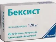 Аналог Аллегра: Бексист