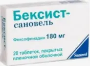 Аналог Аллегра: Бексист