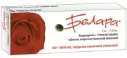 Белара Таблетки №21 от Самсон-Фарма в Перово