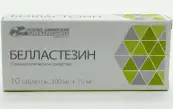 Белластезин Таблетки №10 от Усолье-Сибирский ХФЗ ОАО
