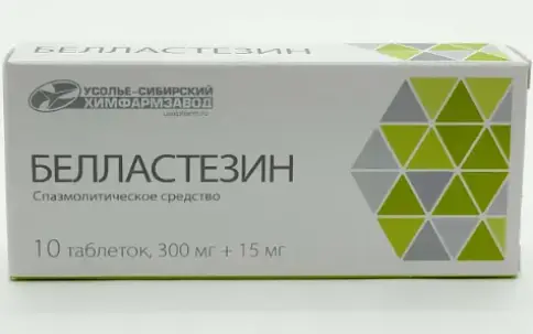 Белластезин Таблетки №10 произодства Усолье-Сибирский ХФЗ ОАО