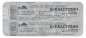 Белластезин Таблетки №10 от Вифитех ЗАО