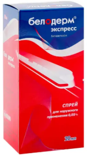 Белодерм Экспресс Спрей 0.05% 20мл произодства Белупо