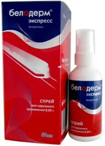 Белодерм Экспресс Спрей 0.05% 50мл произодства Белупо