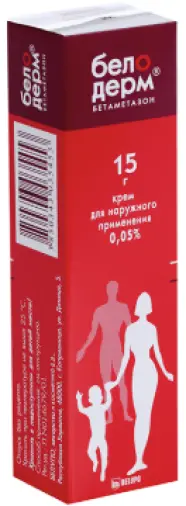 Белодерм Крем 15г