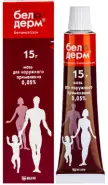 Белодерм Мазь 15г от ГОРЗДРАВ Аптека №116