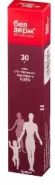 Белодерм Мазь 30г в Пскове от Калина Фарм Аптека №93