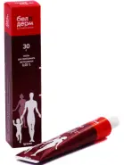 Белодерм Мазь 30г от Аптека Солнышко Часовая 11с2