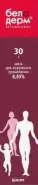 Белодерм Мазь 30г в СПБ (Санкт-Петербурге) от Аптека для Всех