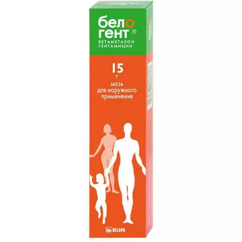 Белогент Мазь 15г произодства Белупо