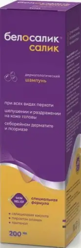 Белосалик салик шампунь