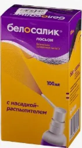 Белосалик Лосьон (спрей) 100мл произодства Белупо