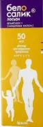 Белосалик Лосьон (спрей) 50мл от ЗДОРОВ ру Славянский б-р