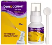 Белосалик Лосьон 20мл от Белупо