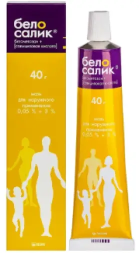 Белосалик Мазь 40г произодства Белупо