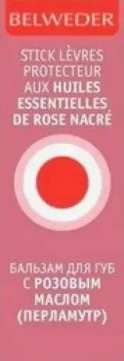 Бельведер Бальзам для губ Belweder Стик (с розовым маслом) 4г в Щёлково