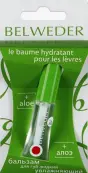 Бельведер Бальзам для губ Belweder Туба (алоэ Вера) 7мл от Бельгия