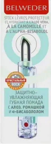 Бельведер Помада для губ Belweder