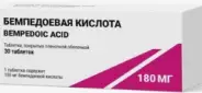 Бемпедоевая кислота