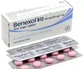 Бенексол В12 Таблетки №30 от Фармавизион Сан.Ве