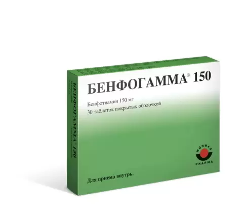 Бенфогамма