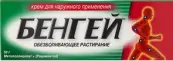 Бенгей Крем 50г от Джейтнл ООО