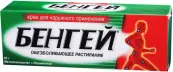 Бенгей Крем 50г от Джонсон и Джонсон