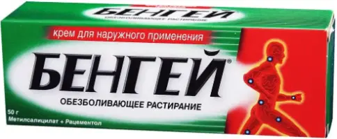 Бенгей Крем 50г в Серпухове