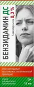 Бензидамин ДС Спрей 0.15% 15мл от Данафа Фармасьют.