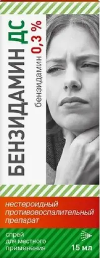 Бензидамин ДС Спрей 0.15% 15мл произодства Данафа Фармасьют.