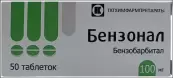 Бензонал от Татхимфармпрепараты КПХФО