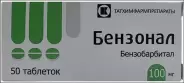 Бензонал