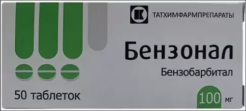 Бензонал Таблетки 100мг №50