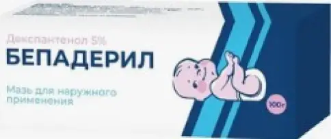 Бепадерил Мазь в тубе 5% 100г в Туле