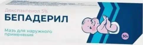 Бепадерил Мазь в тубе 5% 30г произодства Ф. фабрика (Тула)