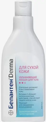 Бепантен Дерма лосьон увлажняющий Флакон 200мл произодства Гренцах Продукционс