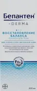 Бепантен Дерма лосьон Флакон 200мл в СПБ (Санкт-Петербурге) от Аптека для Всех