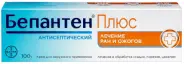 Бепантен плюс Крем 5% 100г в Одинцово от Аптека Диалог Одинцово Любы Новоселовой бульвар