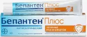 Бепантен плюс от Байер/Шеринг АГ