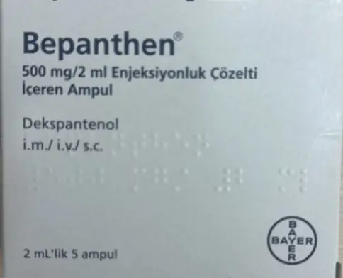 Бепантен Ампулы 500мг 2мл №5 произодства Байер, Турция