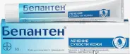 Бепантен Крем 5% 100г от Аптека Солнышко Часовая 11с2