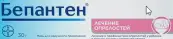 Бепантен Крем 5% 30г от Байер/Шеринг АГ