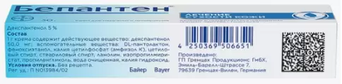 Не определен
