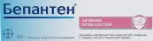 Бепантен Крем 5% 50г от Байер/Шеринг АГ