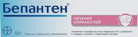 Байер/Шеринг АГ