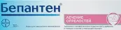 Бепантен Мазь 5% 30г от Байер