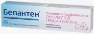 Бепантен Мазь 5% 30г в Липецке от Аптека Эконом Задонск Степанищева 19а