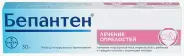 Бепантен Мазь 5% 30г в Ростове-на-Дону от Магнит Аптека Ростов-на-Дону 39-я линия 77 А